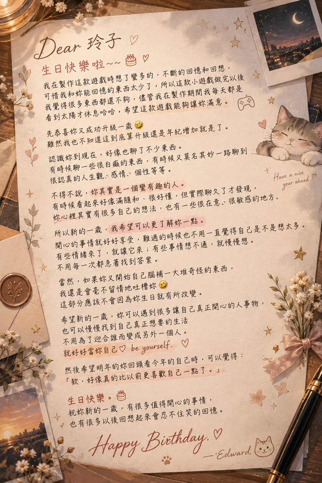 Edward 寫給玲子的生日信